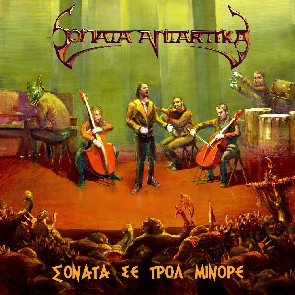 Το cover του "Σονάτα σε Τρολ Μινόρε"