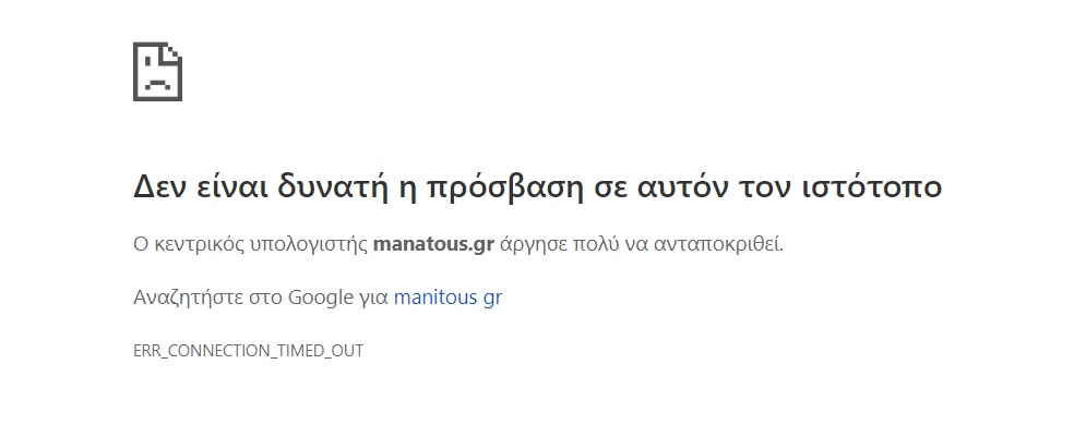 manatous