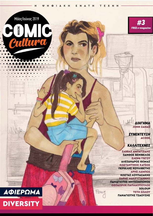 cover3